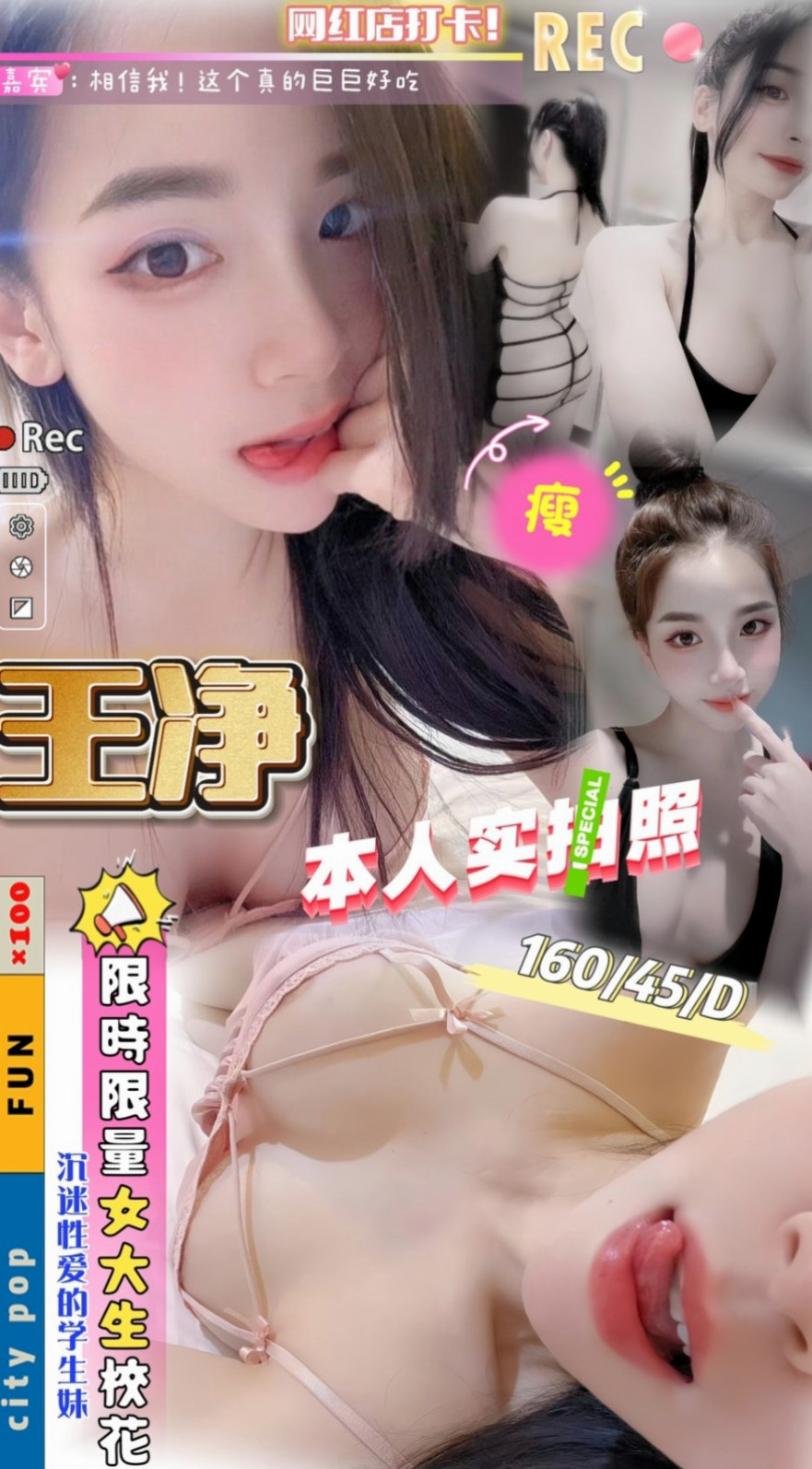 如何挑選最適合你的台北外送茶？